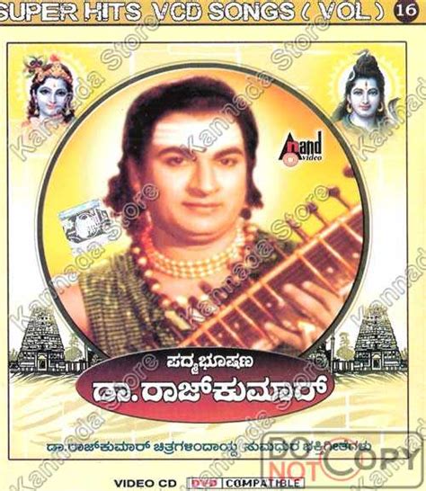 Dr. Rajkumar Devotional Films Video Songs, Kannada Store Kannada Video ...