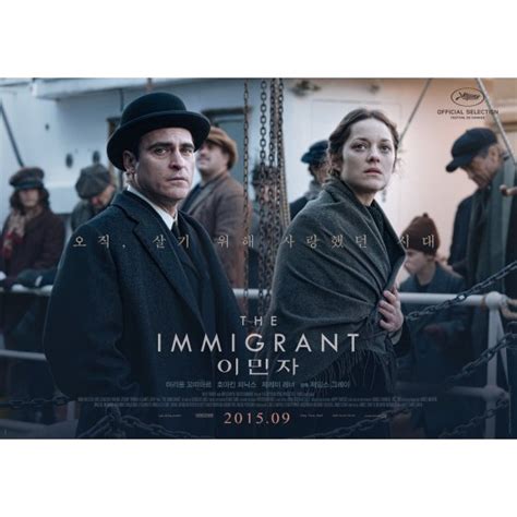 The Immigrant Movie Poster #8 - Internet Movie Poster Awards Gallery