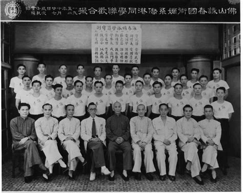 Wing Chun History - Mindful Wing Chun Online