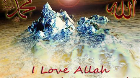 Allah Muhammad Phone Wallpaper