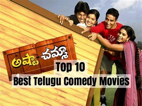 Top 10 Best Telugu Comedy Movies You Must Watch » StarsUnfolded