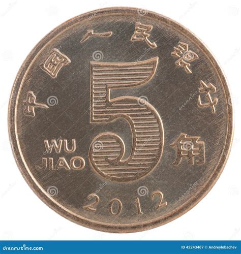 Five Coin Chinese Yuan Stock Photo - Image: 42243467