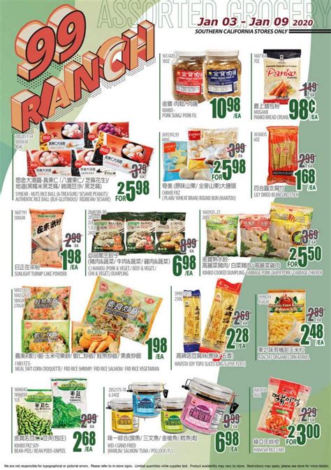 99 Ranch Market Weekly Ad Jan 03 – Jan 09, 2020