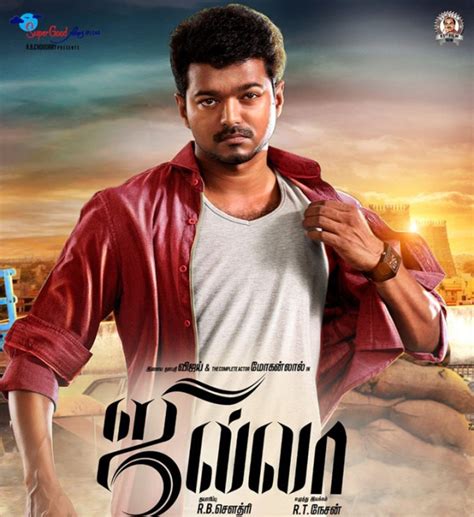 Jilla Photos: HD Images, Pictures, Stills, First Look Posters of Jilla ...