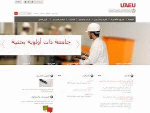 Fully Funded UAE University Scholarships 2021 in Dubai in United Arab ...