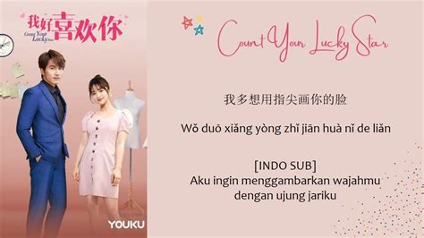 Jerry Yan, Shen Yue - I Really Like You Lyrics | Count Your Lucky Stars ...