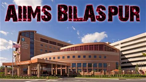 AIIMS BILASPUR CAMPUS || BILASPUR AIIMS || NEW AIIMS || AIIMS IN INDIA ...