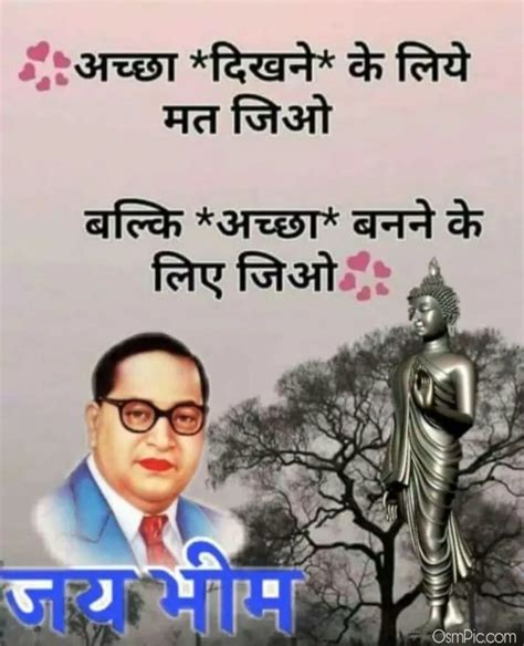 Top 65 Dr Babasaheb Ambedkar Images Quotes Photos Hd Wallpapers