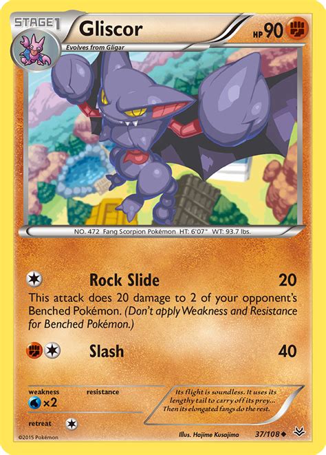 Gliscor 37 (Roaring Skies 2015) Pokemon Card