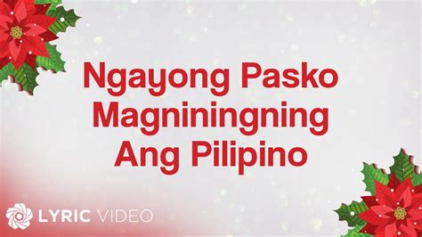 Ang Star Ng Pasko Lyrics