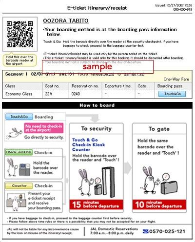 Template For Flight Ticket - prntbl.concejomunicipaldechinu.gov.co