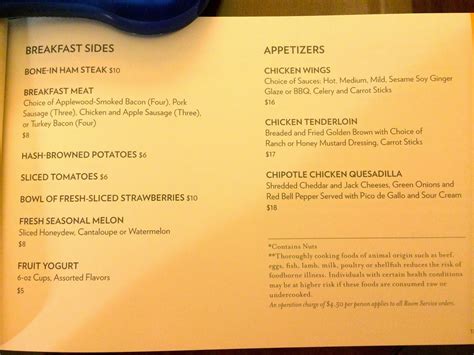 LAS VEGAS DAZE: Mandalay Bay Room Service Menu as of June 2014