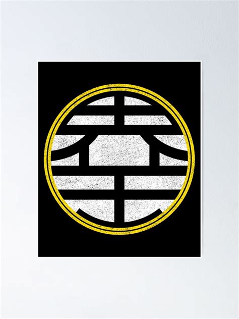 "King Kai Symbol" Poster for Sale by huckblade | Redbubble