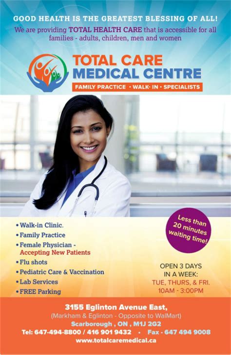 Total Care Medical Centre - Home