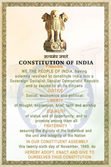 10 Interesting Facts About The Indian Constitution You Should Know