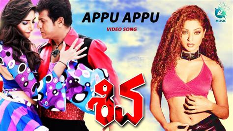 APPU APPU-Video Song | "Shiva Kannada movie | Shivrajkumar,Ragini ...