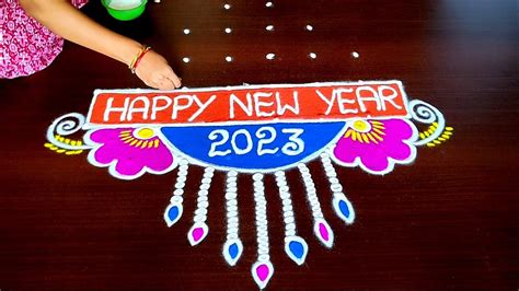 New Year Special Peacock Rangoli Designs 2023/New year kolam designs ...