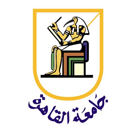 شعار جامعة القاهرة, مصر Download png