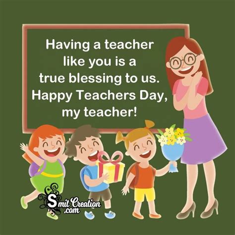 Teachers Day Messages For Kids