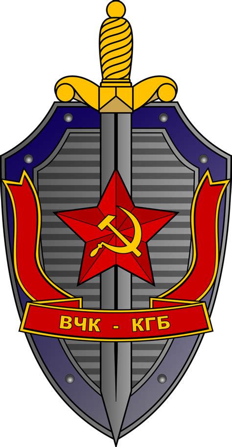 Emblem of the KGB by ShitAllOverHumanity on DeviantArt