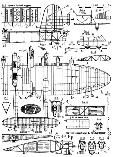 Kalinin K-7 | Aircraft | Aircraft, Model airplanes, Model aircraft