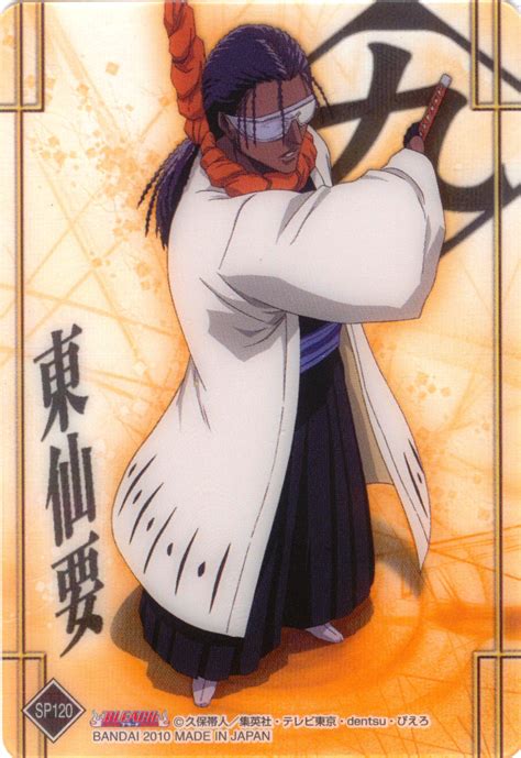 Kaname Tōsen - Bleach Anime Photo (18745431) - Fanpop