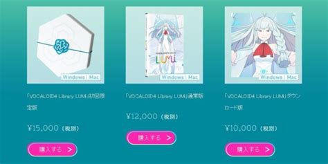 VOCALOID LUMi is now available! - VNN