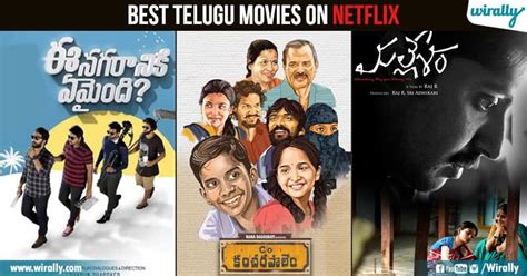 Top 7 Best Telugu Movies On Netflix, You Should Never Miss - Wirally