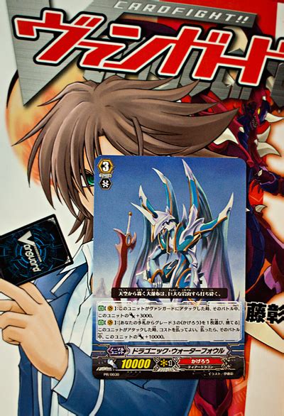 Cardfight Vanguard manga vol. 1 and 2 | BTZ PHOTOBLOG