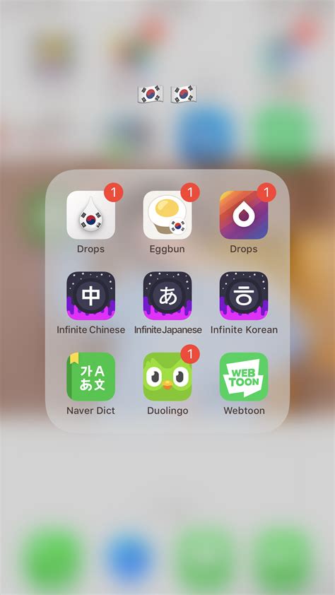 Apps I use for learning Korean. Some have their own apps for different ...