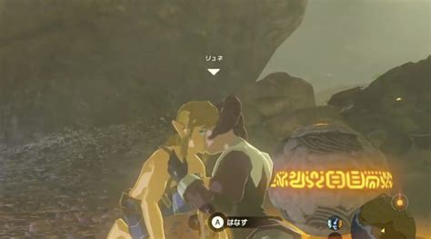 Link And Zelda Kiss Skyward Sword