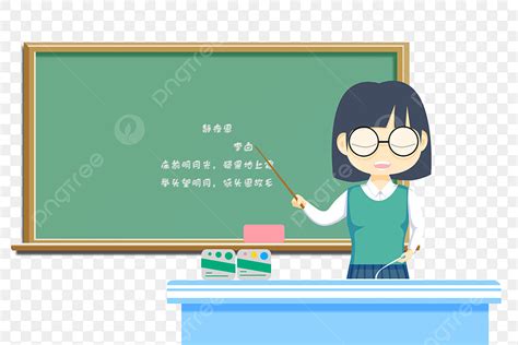 Cartoon Teachers White Transparent, Teacher Language Teacher Chinese ...