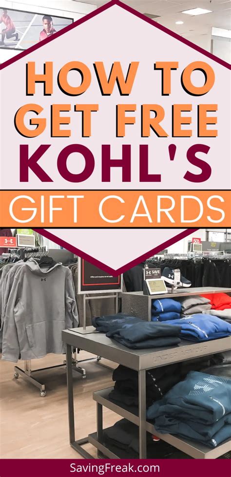 How to Get Free Kohl's Gift Cards [15 Easy Ways]