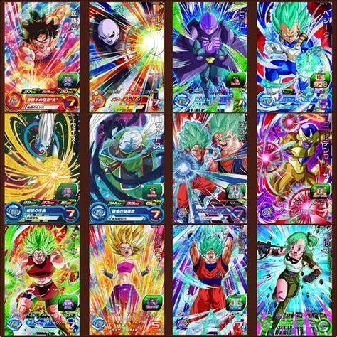 Super Dragon Ball Heroes Battle Card Ultra Instinct Goku Jiren Hit Kale ...