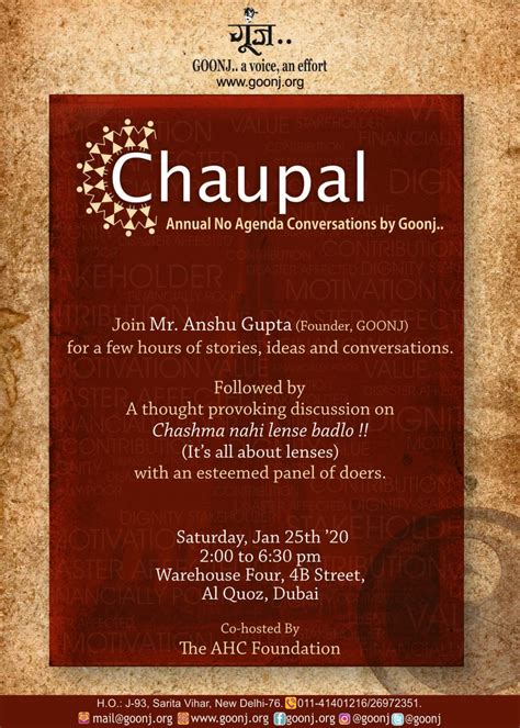 Chaupal 25th January, Saturday | Goonj