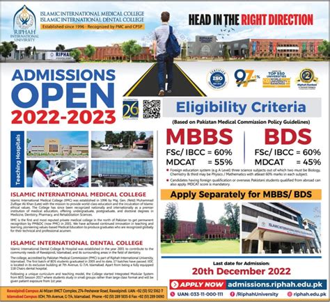 BDS and MBBS admissions at Riphah International University 2024 Private ...