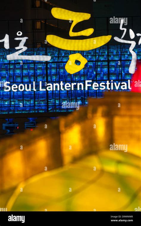 Lantern Festival held annually along the Cheonggyecheon Stream, Seoul ...