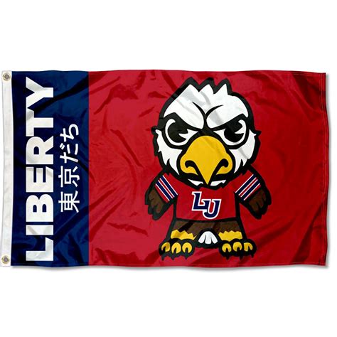 Liberty University Flames Kawaii Tokyodachi Mascot Flag - Walmart.com ...