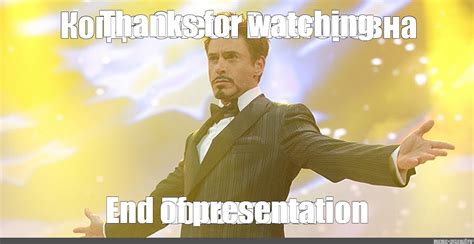 Мем: "Thanks for watching End of presentation" - Все шаблоны - Meme ...