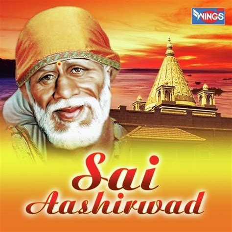 Sai Ram Sai Shyam Sai Bhagwan Song Download | Sai Aashirwad @JioSaavn