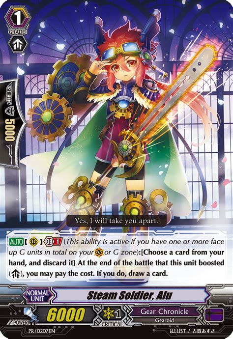 Steam Soldier, Alu | Cardfight!! Vanguard Wiki | Fandom