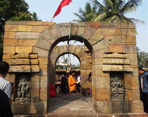 indianheritage: '64 Yogini Temple, Hirapur, Odisha' - by K.J.S.Chatrath