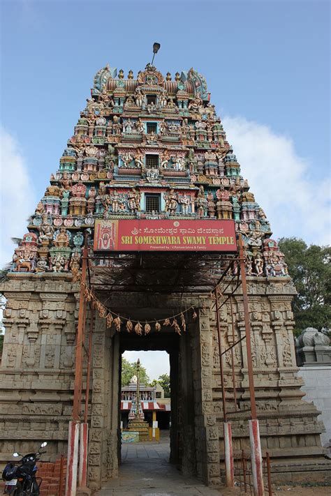 Halasuru Someshwara Temple, Bangalore - Wikipedia