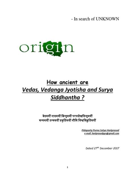 How Ancient Are The Vedas 27.12.2017 | PDF | Hindu Astrology | Vedas