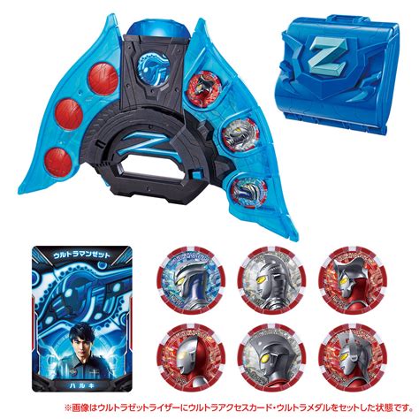 Ultraman Z DX Ultra Z Riser & Z Holder