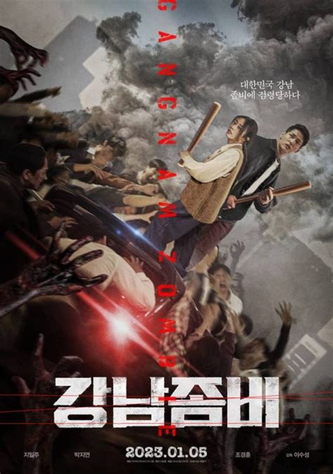 [Sinopsis & Review Film] Gangnam Zombie (2023), Lari dari Kepungan ...