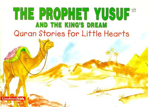 The Prophet Yusuf and the King's Dream - Madrassah