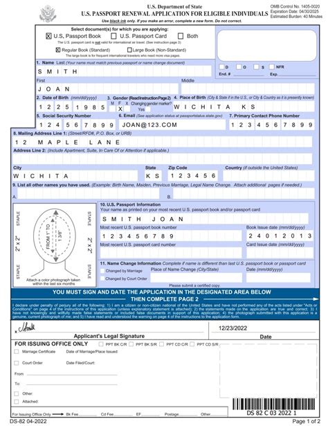 DS-82: How to Fill Out Passport Renewal Form (with Examples)