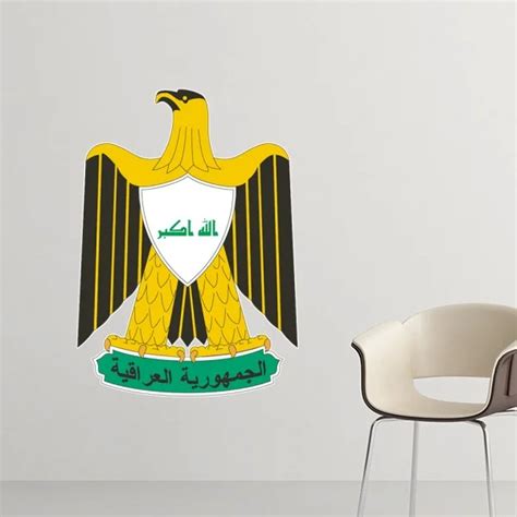 Iraq National Emblem Country Symbol Mark Pattern Removable Wall Sticker ...