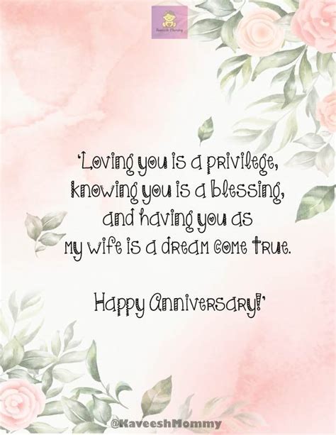 List of Wedding Anniversary Wishes For Wife: KAVEESH MOMMY | Happy ...